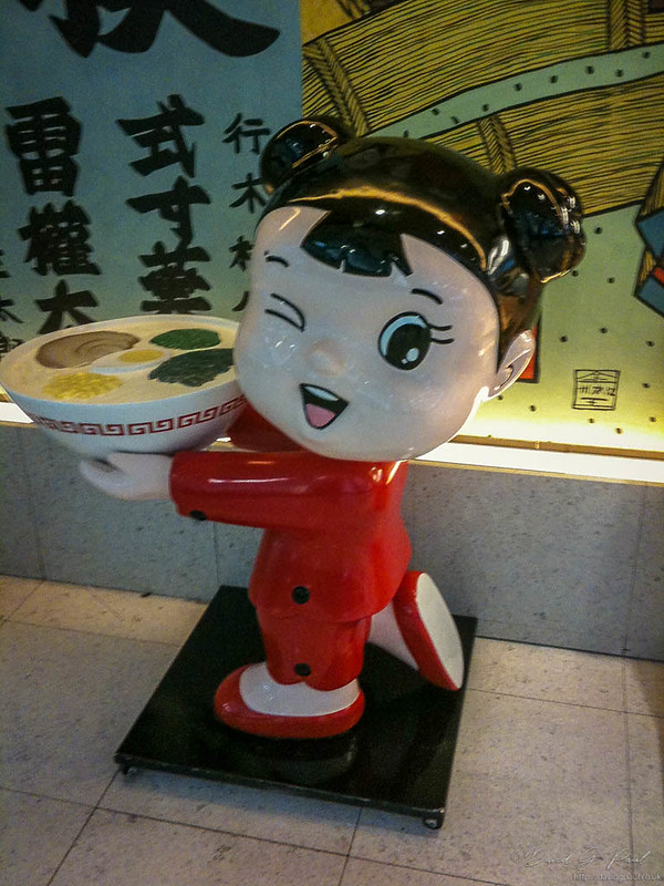 Noodles shop